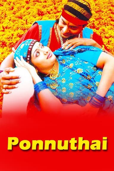 Annorikkal poster