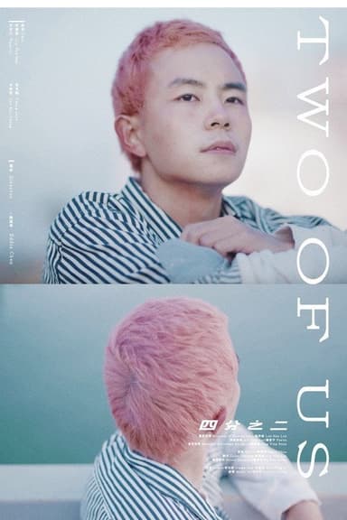 Two of Us poster