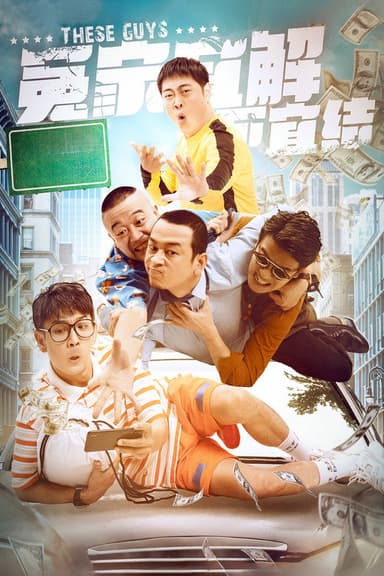 An Enemy Should Be Salved poster