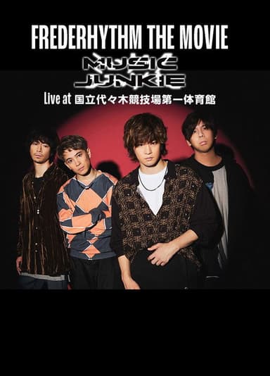 Frederhythm The Movie poster