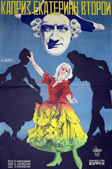 Caprice of Catherine ІІ poster