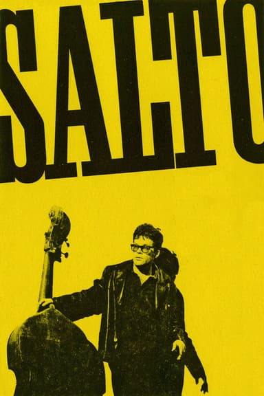 Salto poster