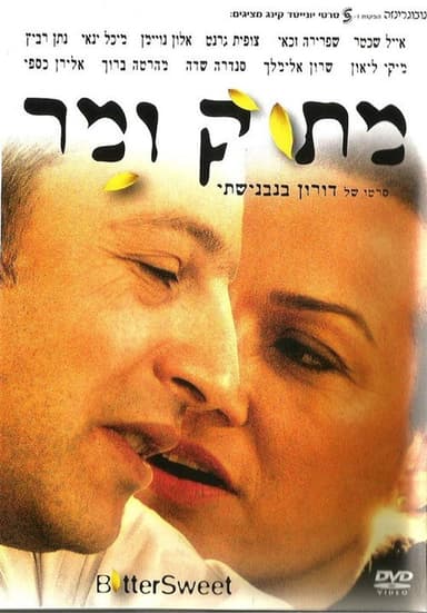 Bittersweet poster