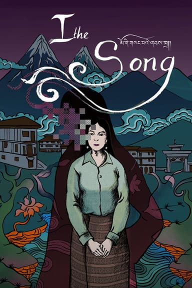 I, the Song poster