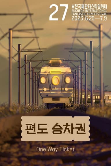 One Way Ticket poster