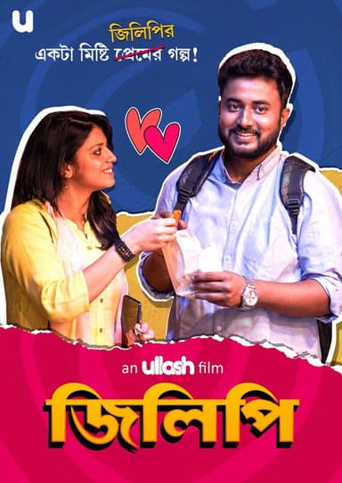 Jilipi poster