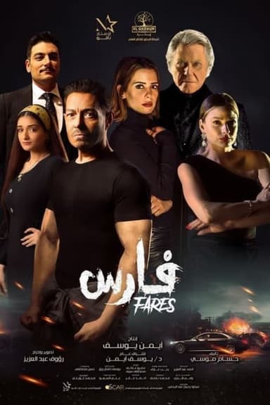 Fares poster