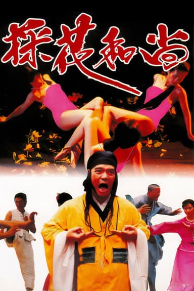 Satyr Monks poster
