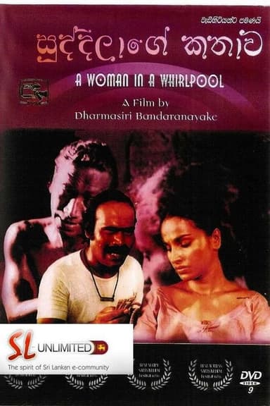 A Woman in a Whirlpool poster