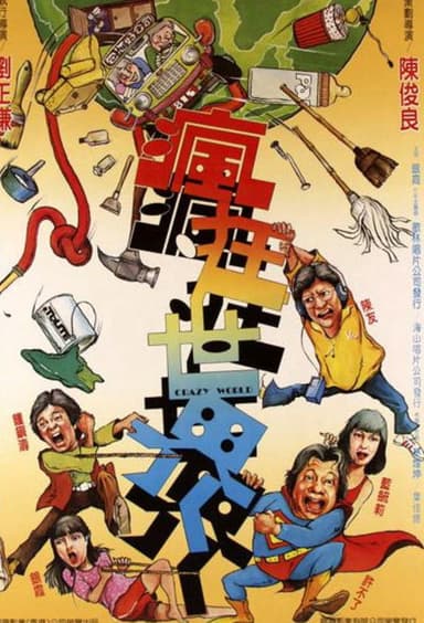 Crazy World poster