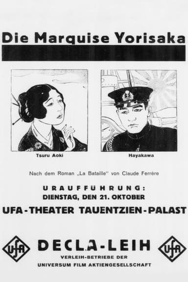 The Battle poster