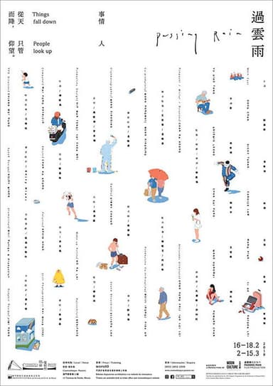 Passing Rain poster