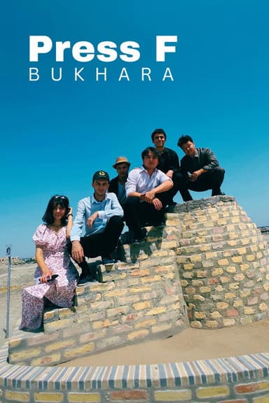 Press F: Bukhara poster