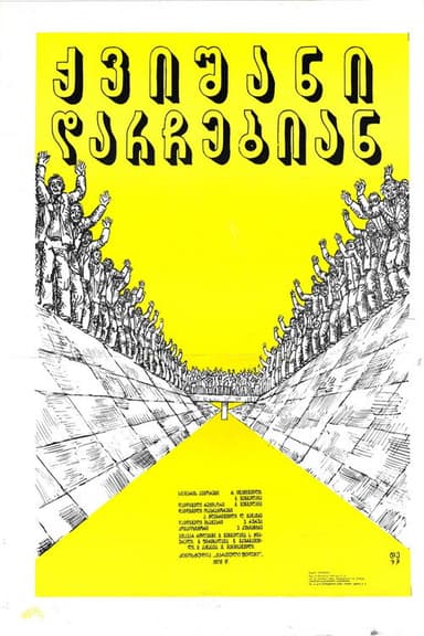 The Sand Will Stay poster
