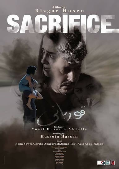 Sacrifice poster