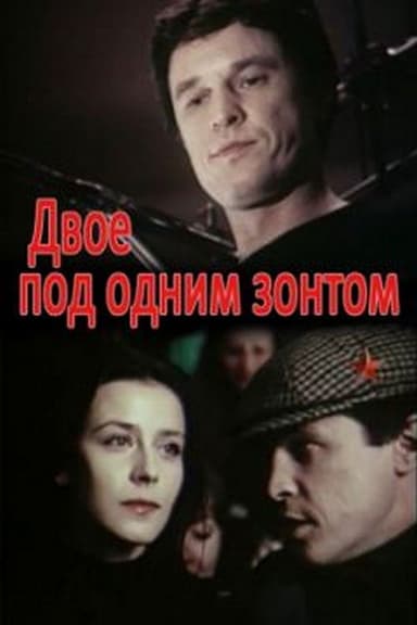 Two Under One Umbrella poster