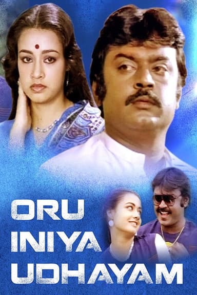 Oru Iniya Udhayam poster