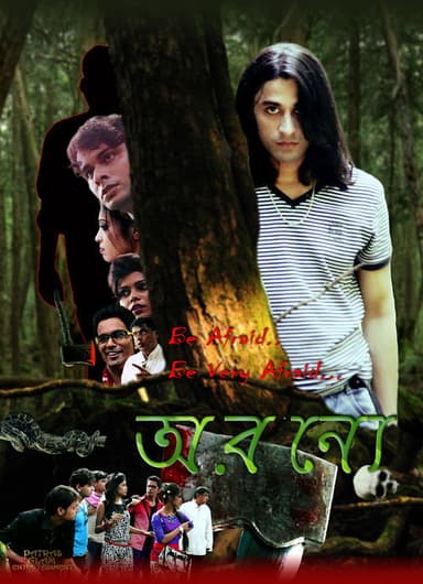 Katil Jungle poster