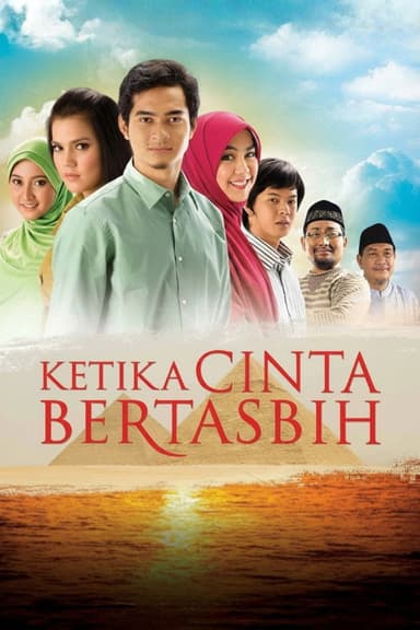 When Love Hymn poster