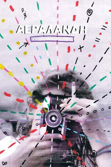 Airland poster