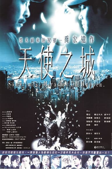 Sometimes, Miracles do Happen poster