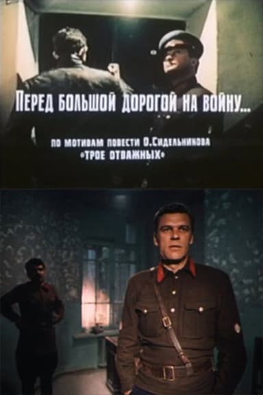 Before the Big Road to War poster