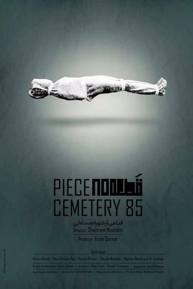 Gheteye 85 poster