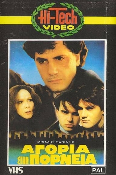 Boy Prostitutes poster