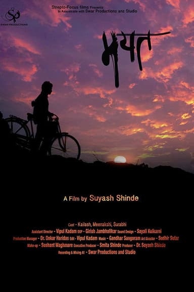Mayat poster