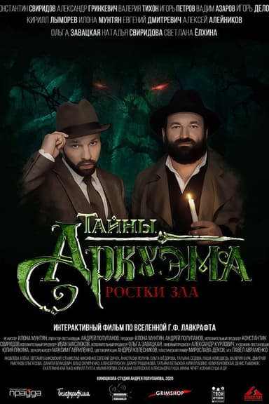 Arkham Secrets poster