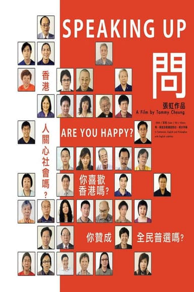 Speaking Up poster
