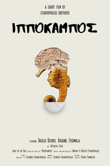 Seahorse poster