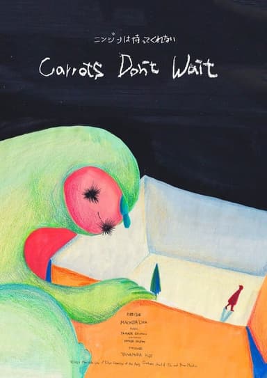 Carrots Don't Wait poster