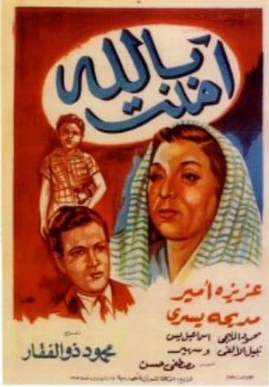 Believing in God poster