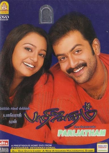 Parijatham poster