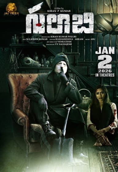 Gulabi poster