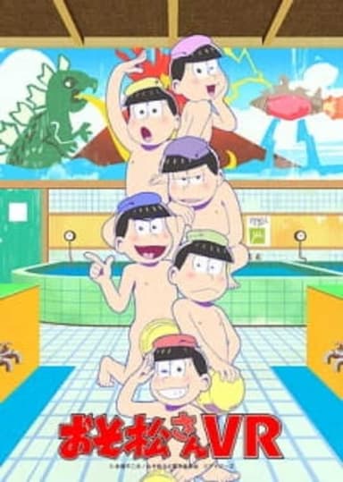 Osomatsu-san VR poster