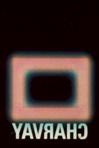 TM poster