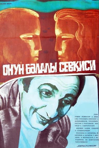 His Troubled Love poster