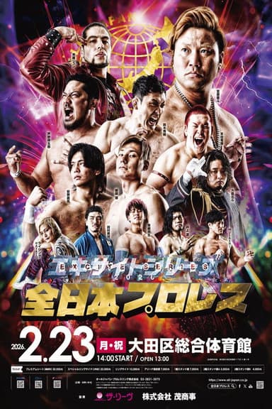 AJPW Excite Series 2026 ~ Day 4 poster