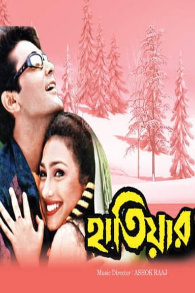 Hatiar poster