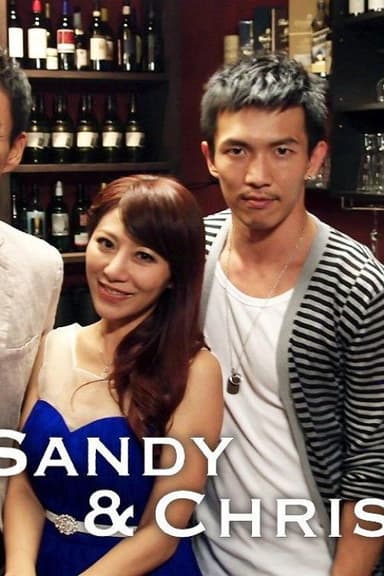Sandy & Chris poster