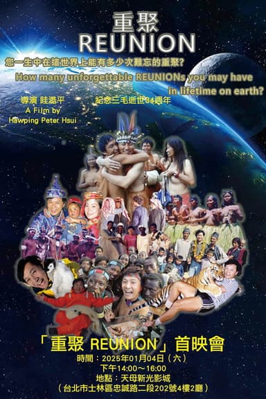 Reunion poster