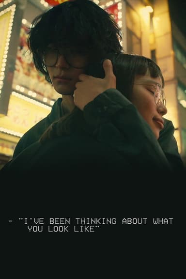 I've Been Thinking About What You Look Like poster