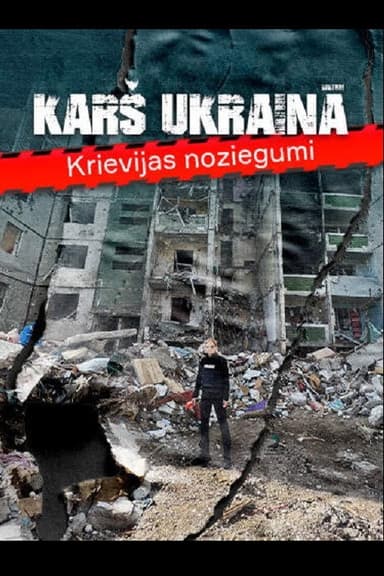 War in Ukraine. Russian Crimes poster