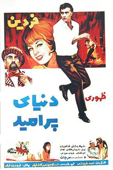 A World Full of Hope poster