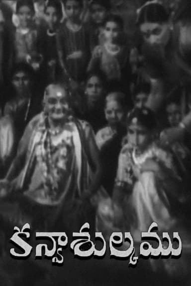 Kanyasulkam poster