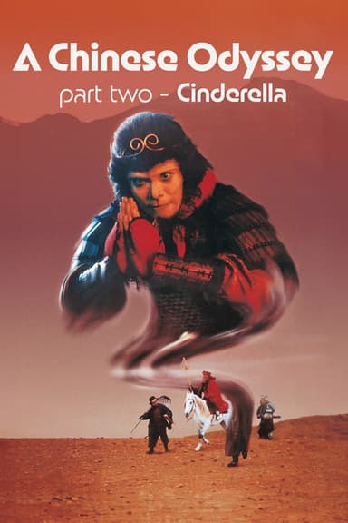 A Chinese Odyssey Part Two: Cinderella poster