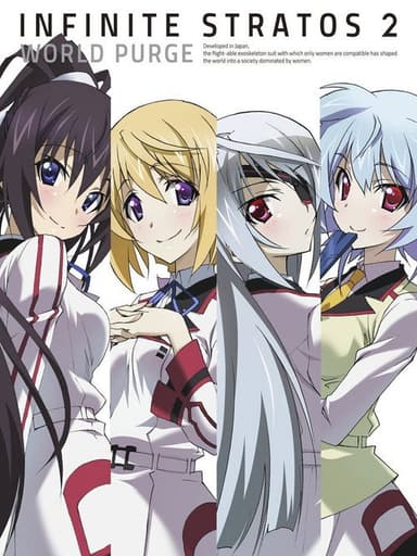 IS＜インフィニット・ストラトス＞2 OVA ワールド・パージ編 poster
