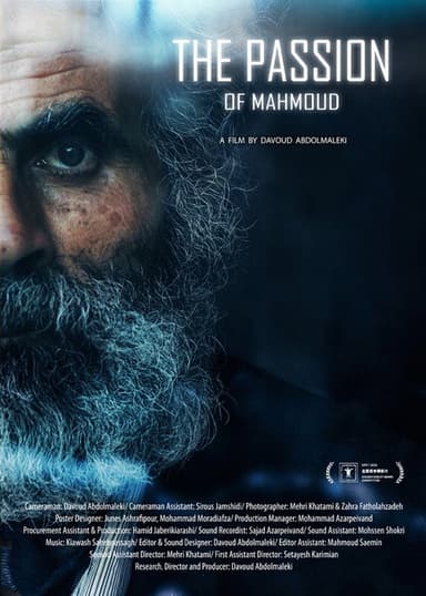 The Passion of Mahmoud poster
